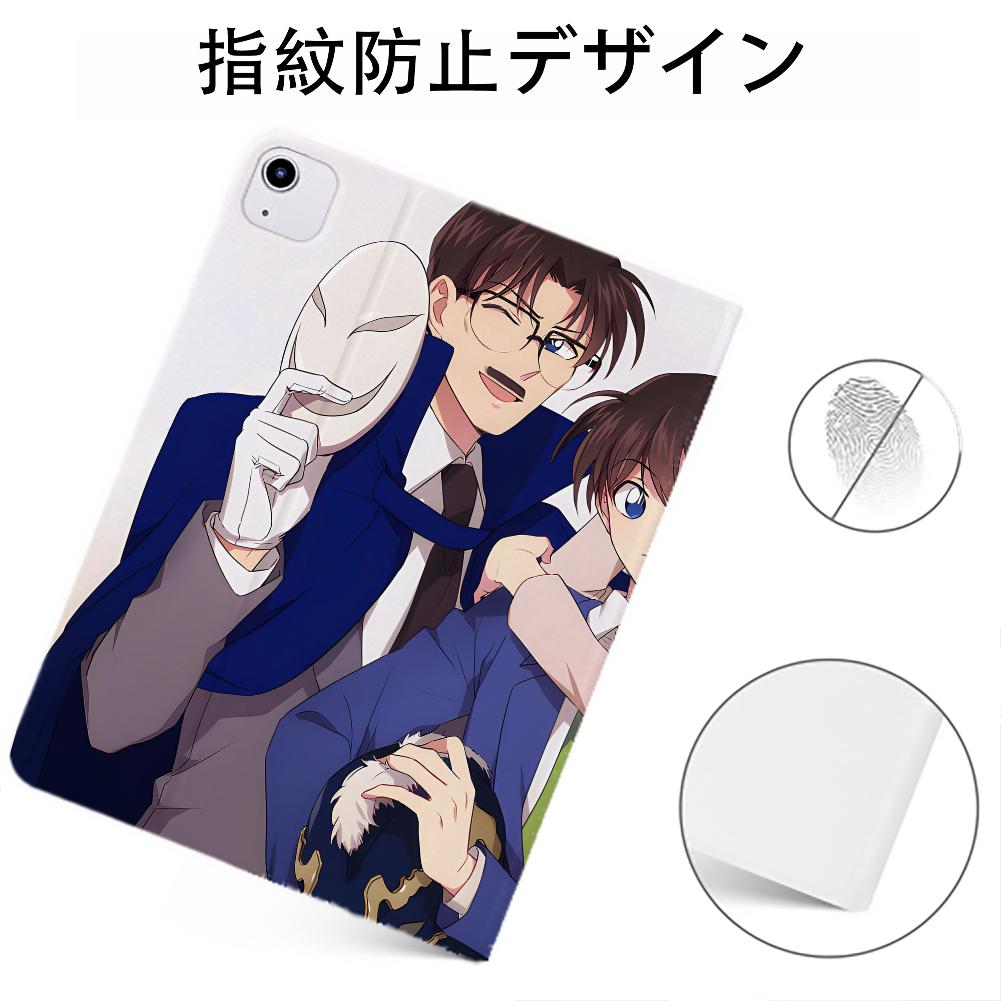 （画像用） 名探偵コナン Detective Conan IPadケース ペンホルダー付き ブックスタイルデザイン
